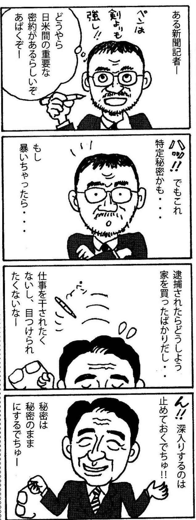 f:id:adayasu:20131117183008j:image
