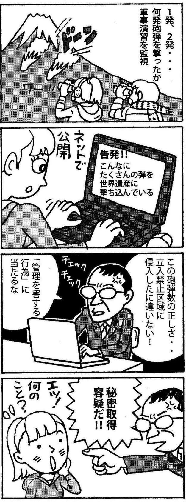 f:id:adayasu:20131117183013j:image