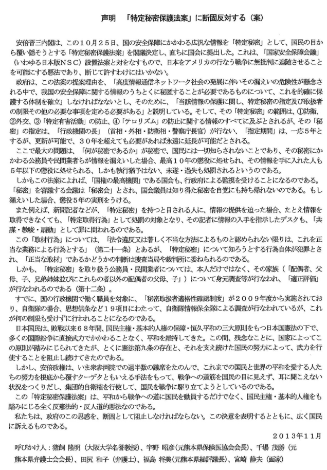 f:id:adayasu:20131118211756j:image f:id:adayasu:20131118211756j:image