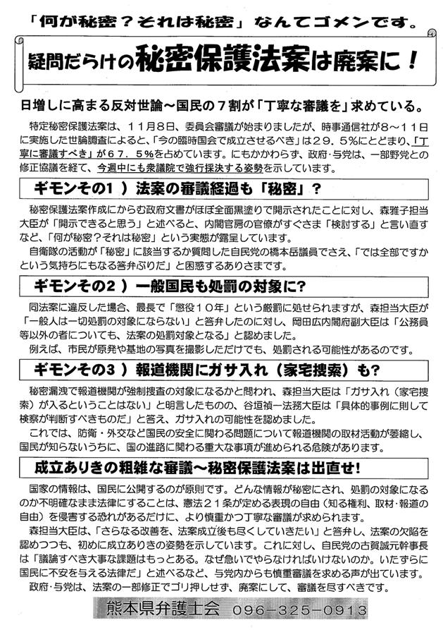 f:id:adayasu:20131120165118j:image
