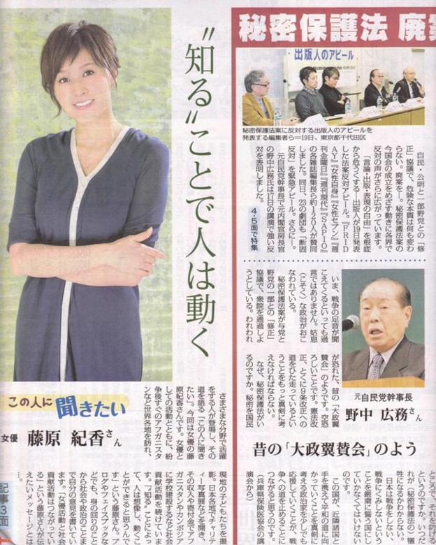 f:id:adayasu:20131121221755j:image