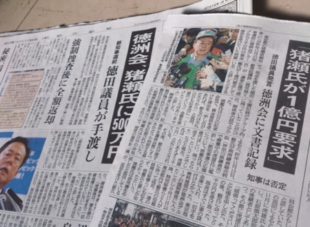 f:id:adayasu:20131124135931j:image:left