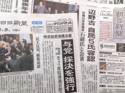 f:id:adayasu:20131126182636j:image:left