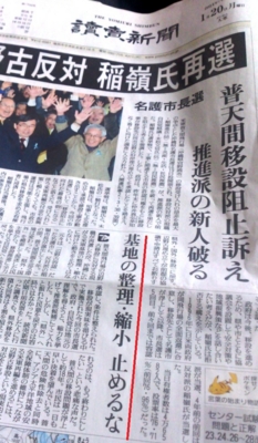 f:id:adayasu:20140120131709j:image:left
