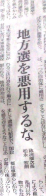 f:id:adayasu:20140120131723j:image:right