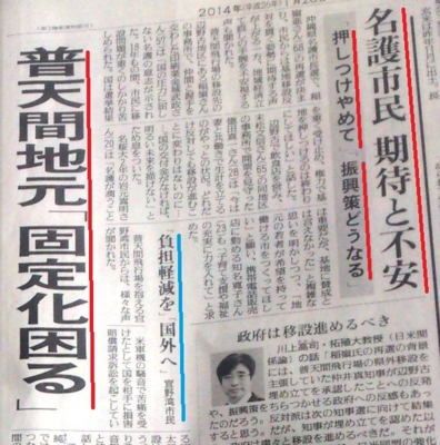 f:id:adayasu:20140120131827j:image:left