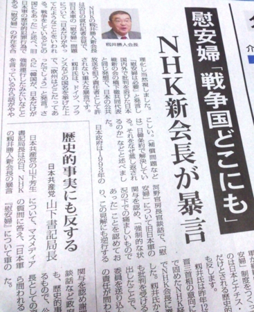 f:id:adayasu:20140126190940j:image:left