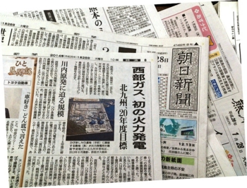 f:id:adayasu:20140128195610j:image:left