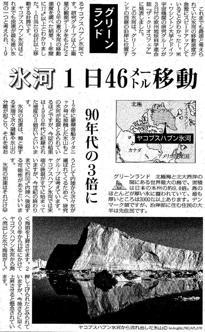 f:id:adayasu:20140204172442j:image