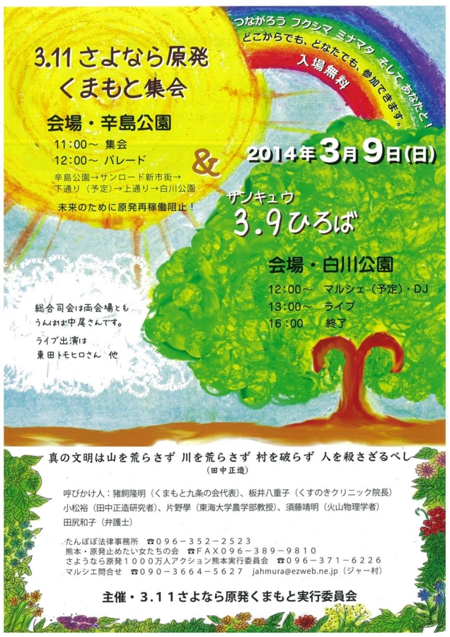 f:id:adayasu:20140212153324j:image