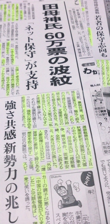 f:id:adayasu:20140216190612j:image:left