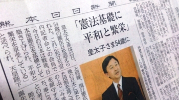 f:id:adayasu:20140224211606j:image:left