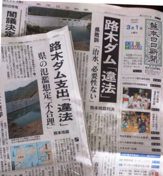 f:id:adayasu:20140301141716j:image:left