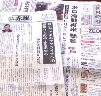 f:id:adayasu:20140304203120j:image:left