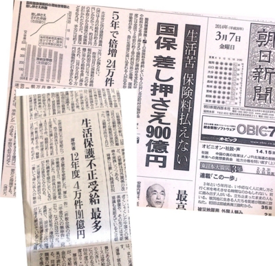 f:id:adayasu:20140307124254j:image:left