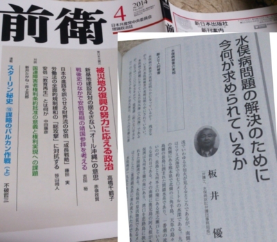 f:id:adayasu:20140312205440j:image:w300:left