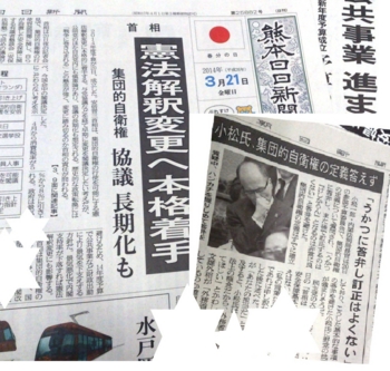 f:id:adayasu:20140321084343j:image:left