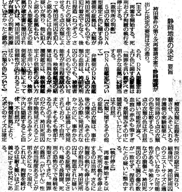 f:id:adayasu:20140328220059j:image
