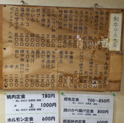 20140415194929