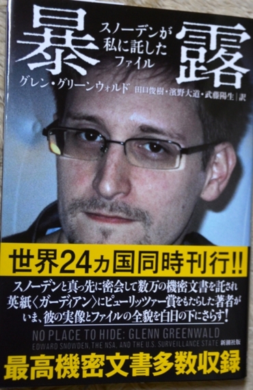 f:id:adayasu:20140517233455j:image:w170:right