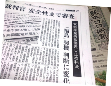 f:id:adayasu:20140523230608j:image:left