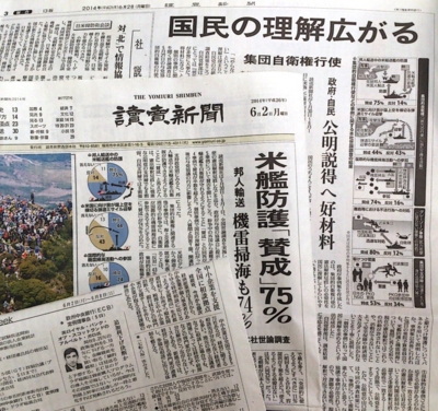 f:id:adayasu:20140602164607j:image:left