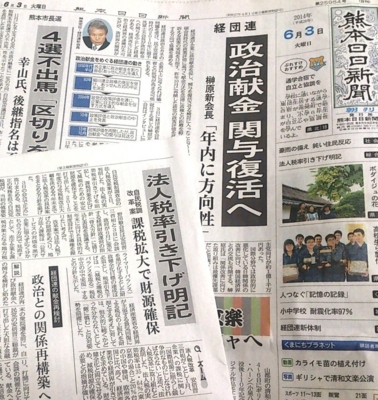 f:id:adayasu:20140604092153j:image:left