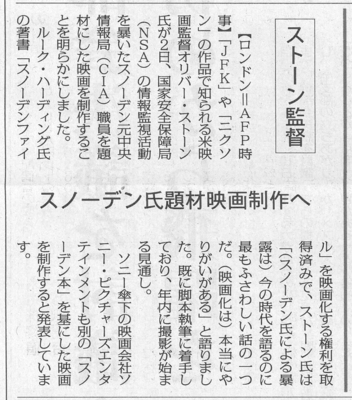 f:id:adayasu:20140605125203j:image:left
