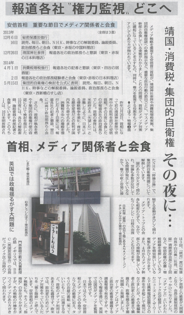 f:id:adayasu:20140607163745j:image:left