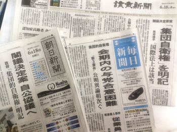 f:id:adayasu:20140618172234j:image:left
