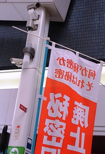 f:id:adayasu:20140619124638j:image:right