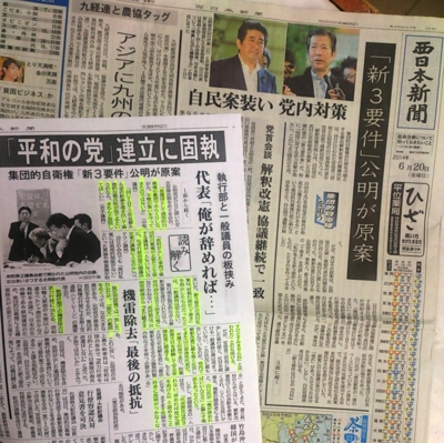 f:id:adayasu:20140620194331j:image:left