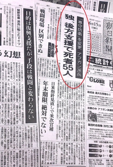 f:id:adayasu:20140621192107j:image:right