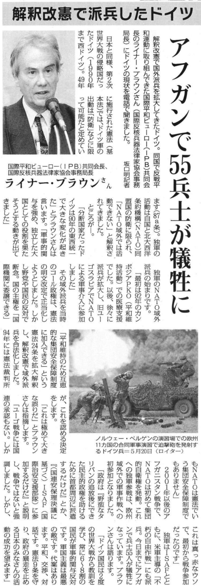 f:id:adayasu:20140627203311j:image:left