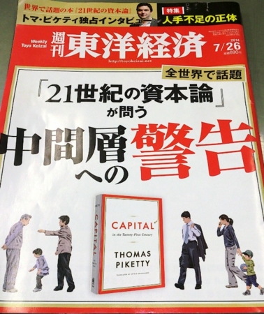 f:id:adayasu:20140804192505j:image:right