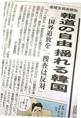 f:id:adayasu:20140819181046j:image:left
