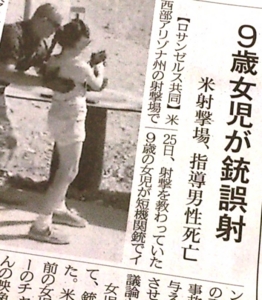 f:id:adayasu:20140829135439j:image:left f:id:adayasu:20140829135439j:image:left