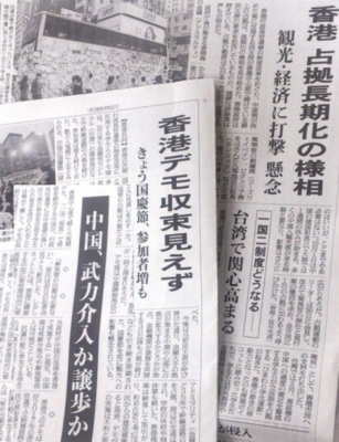 f:id:adayasu:20141001182920j:image:w200:left