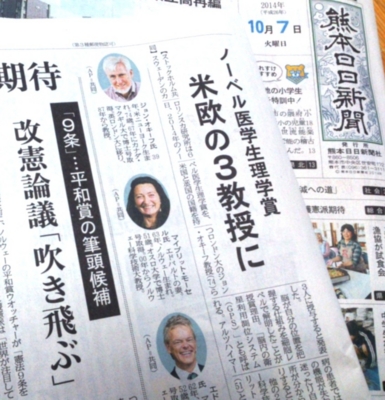f:id:adayasu:20141007172300j:image:left