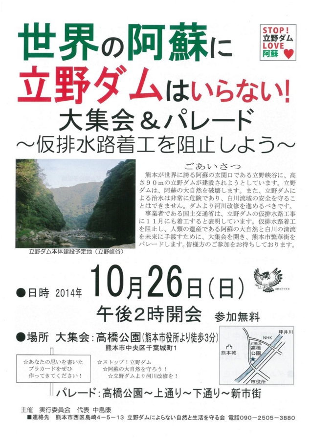 f:id:adayasu:20141008134511j:image