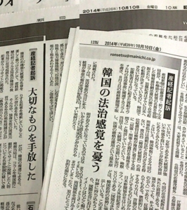 f:id:adayasu:20141011094851j:image:left