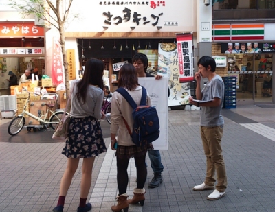 f:id:adayasu:20141019142812j:image:left