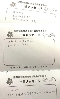 f:id:adayasu:20141019162138j:image:left
