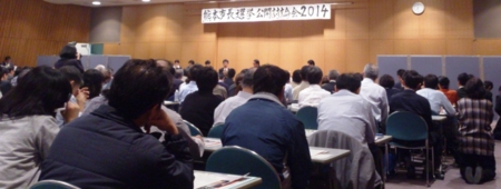 f:id:adayasu:20141029193035j:image:left
