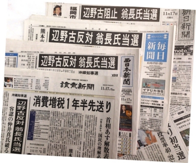 f:id:adayasu:20141117122814j:image:left