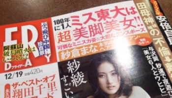 f:id:adayasu:20141211180514j:image:left