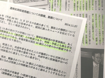 f:id:adayasu:20141217195809j:image:right