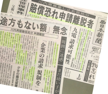 f:id:adayasu:20150117120235j:image:left