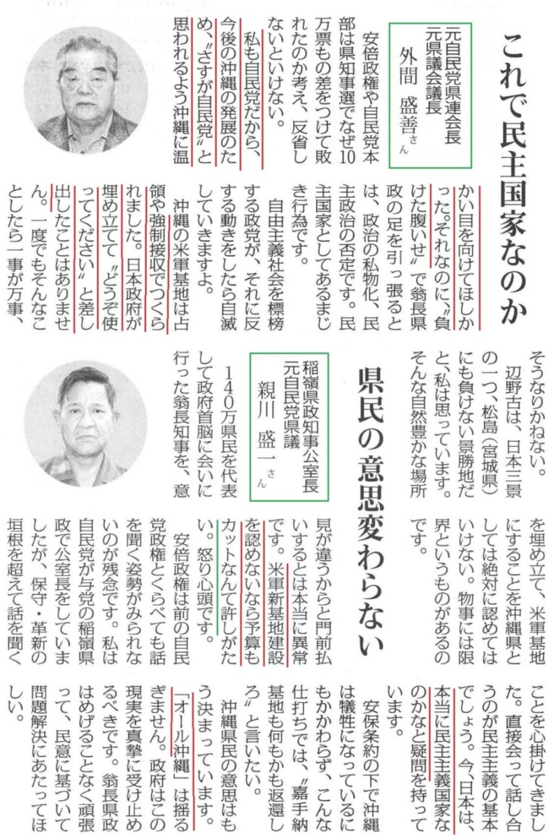 f:id:adayasu:20150119203031j:image