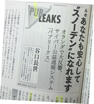 f:id:adayasu:20150124154223j:image:left